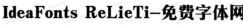 IdeaFonts ReLieTi字体转换
